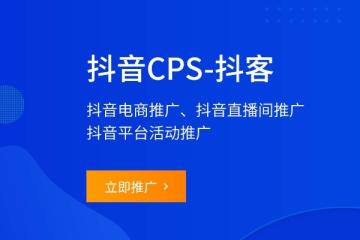 抖音团购怎么提前预约？