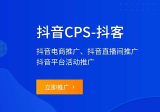 抖音团购怎么养？