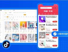 怎么开抖音团购？