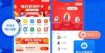 开通抖音团购怎么宣传？